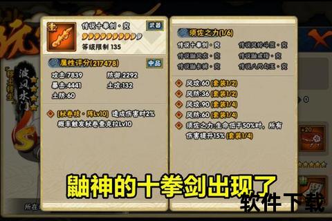 终极全收录火影忍者手游忍具大全深度解析燃爆战场 终极全收录火影忍者手游忍具大全深度解析燃爆战场