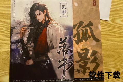 落秋中文网TXT电子书免费下载_小说资源获取与保存指南 落秋中文网TXT电子书免费下载_小说资源获取与保存指南