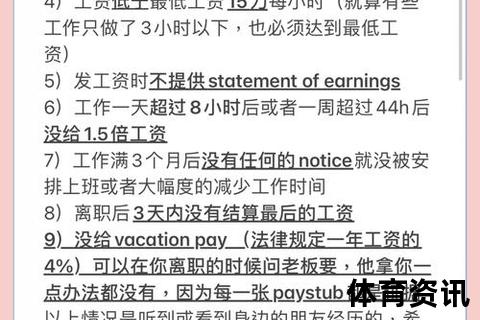 日联杯防坑指南：深盘冷门与晋级策略全解析