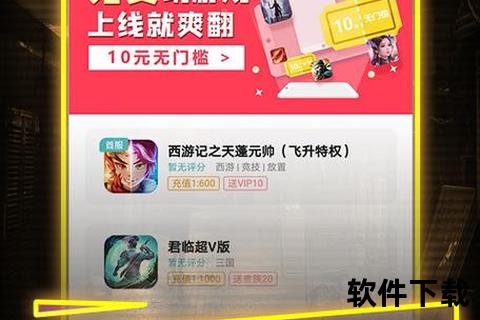 腾讯手游礼包智趣策略深度解锁 炫酷福利无限畅享一触即发