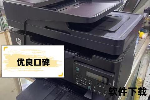 高效稳定惠普1020打印机驱动极速下载一键搞定