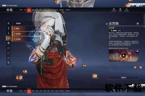 墨麟手游幻世激战引爆指尖炫酷对决征伐巅峰之境