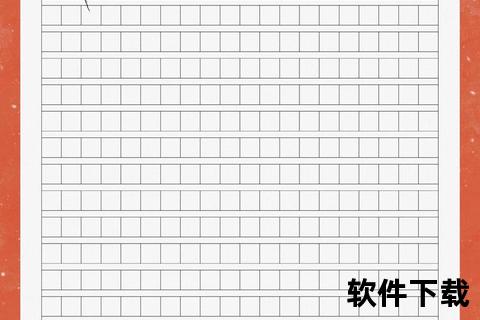 信纸模板免费下载_多风格可打印素材合集-个性化设计一键获取 信纸模板免费下载_多风格可打印素材合集-个性化设计一键获取
