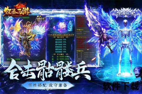 奇幻炫酷好玩的魔幻手游排行榜巅峰震撼来袭畅玩顶级神作