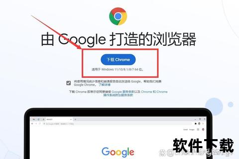谷歌浏览器下载教程-详细步骤及常见安装方法解析