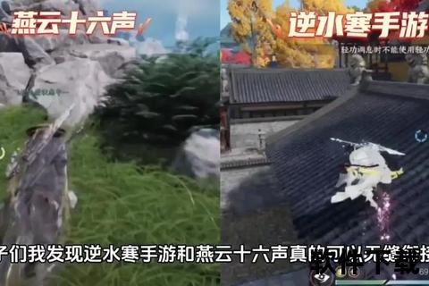 侠客风云传手游武功智斗巅峰千变策略纵横奇趣江湖