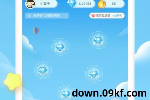 360影视大全免费下载安装