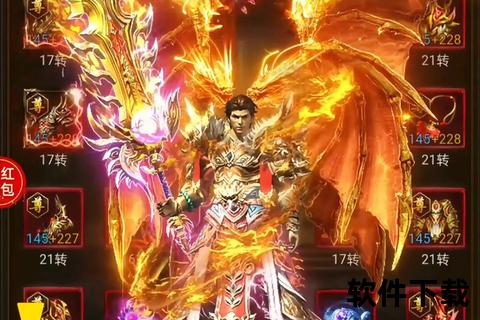 手游传奇无限—手游传奇无限版 免费领取