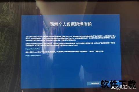 Win10破解版下载：一键激活与安全风险全解析