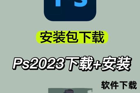 靠比较件软件免费下载大全,2023热门软件免费下载大全 全方位评测对比与安全获取权威指南