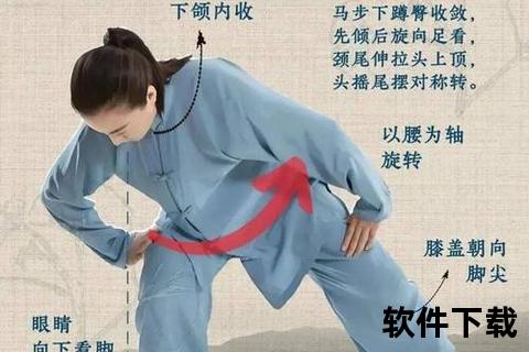 八段锦正版下载指南:官方资源获取与安全安装教程 八段锦正版下载指南:官方资源获取与安全安装教程