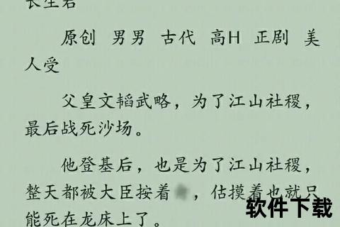 帐中香txt下载_古典雅集与安眠秘方珍藏 帐中香txt下载_古典雅集与安眠秘方珍藏