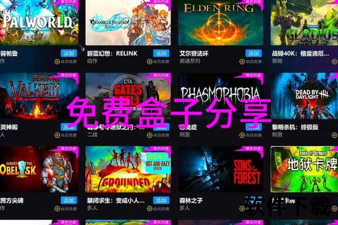 爱吾游戏盒下载指南-海量正版游戏资源一键获取全攻略