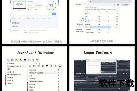 Chrome插件下载指南-高效工具推荐与安装技巧