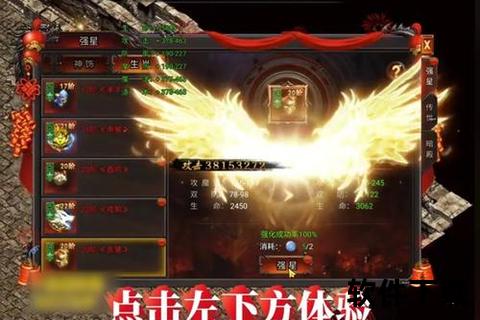 《手游神魔新区震撼启幕跨服激战巅峰对决热血狂潮一触即发》 《手游神魔新区震撼启幕跨服激战巅峰对决热血狂潮一触即发》