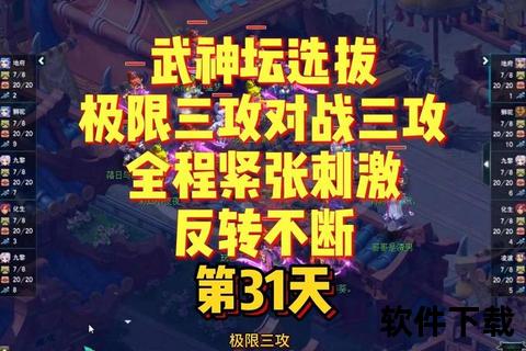极致策略深度碰撞创新趣味设计910手游引爆颠覆性战术体验狂潮