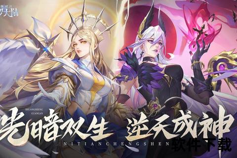 斗罗大陆 手游斗罗大陆手游魂师对决