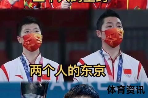 张继科VS许昕巅峰对决：直拍横打与远台强攻的终极较量