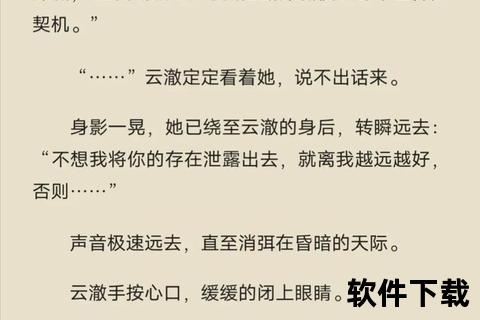 逆天邪神txt全本免费下载_精校无错版小说电子书资源 逆天邪神txt全本免费下载_精校无错版小说电子书资源