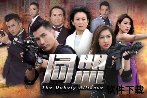真人下载_正版平台畅玩在线对战一触即发