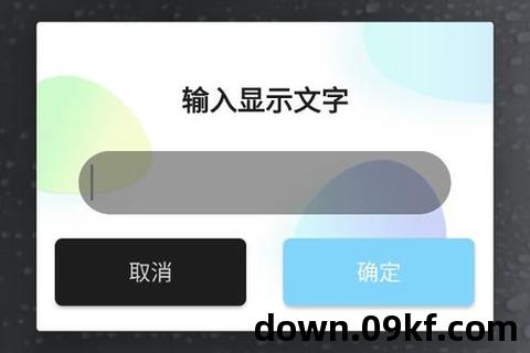 led显示屏app下载