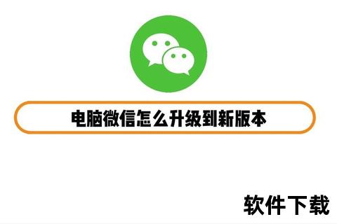 微信app下载安装便捷高效微信app下载安装最新指南