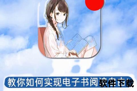 TXT资源捡漏指南:免费电子书下载技巧与宝藏库分享 TXT资源捡漏指南:免费电子书下载技巧与宝藏库分享