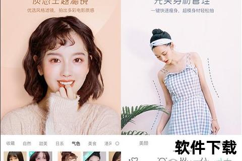 Faceu激萌下载安装教程-超萌特效相机软件一键获取方法