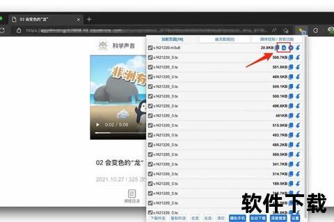 稞麦下载神器：多平台视频高效获取与批量处理全攻略