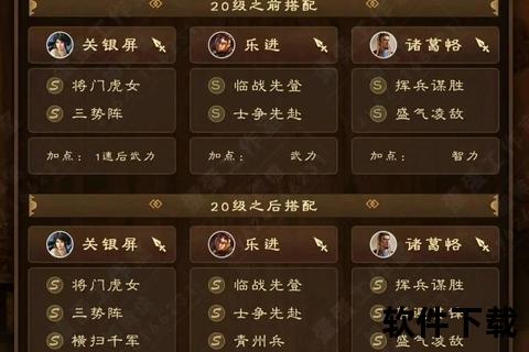 骁勇智谋纵横三国手游三国战纪攻略深度破局与趣味制胜秘籍 骁勇智谋纵横三国手游三国战纪攻略深度破局与趣味制胜秘籍