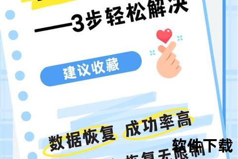 极速复原无忧体验数据恢复软件Recovery让丢失文件瞬间重现 极速复原无忧体验数据恢复软件Recovery让丢失文件瞬间重现