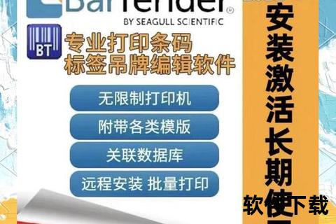 太平洋软件下载中心：海量正版资源_安全高速一键获取