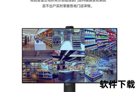 蒲公英软件灵动赋能畅享极速智能新体验