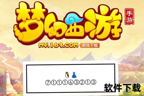 360手游平台,360手游平台梦幻西游