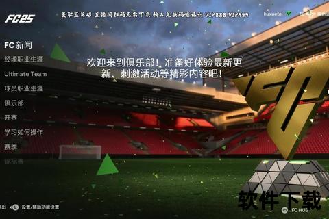 《零门槛畅享超清赛事免费体育直播软件全天候热血呈现》 《零门槛畅享超清赛事免费体育直播软件全天候热血呈现》