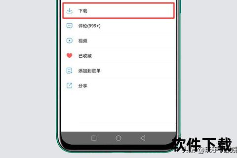 手机下载歌曲到U盘步骤教程：轻松实现音乐传输与存储