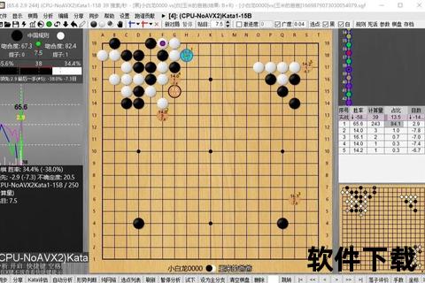 灵动高效智能围棋打谱软件 多维解析畅享对弈新境界