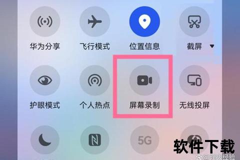 灵动畅快一键捕捉QQ录屏软件智能追踪精彩瞬间全记录 灵动畅快一键捕捉QQ录屏软件智能追踪精彩瞬间全记录
