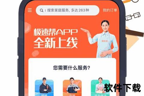 《极速畅连智能一键共享打印机软件轻松实现多设备高效协作》