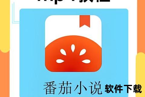 番茄小说软件畅快沉浸缤纷故事世界任遨游
