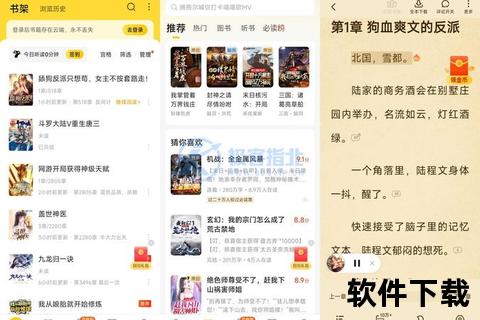 七猫小说免费阅读下载安装教程_海量资源一键畅读指南