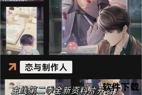 《妙趣横生·策略博弈——婚姻手游缔造浪漫智缘奇旅》