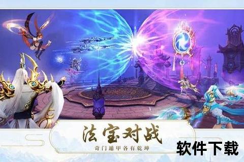 大型手游大型手游游戏