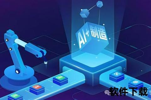 智能革新软件AI颠覆未来游戏世界无限可能