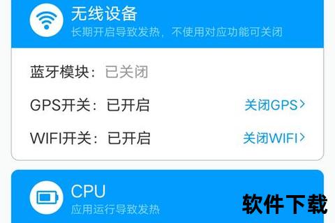 手机驱动app下载