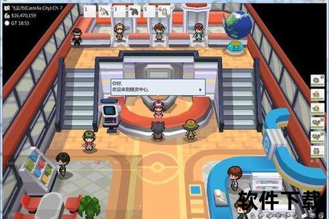 pokemmo安卓五个rom下载地址
