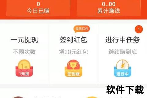 超全盘点：高效实用的热门赚钱软件有哪些轻松赚取额外收益