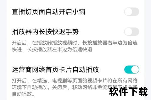 腾讯视频下载全攻略:高效缓存方法与操作技巧解析 腾讯视频下载全攻略:高效缓存方法与操作技巧解析