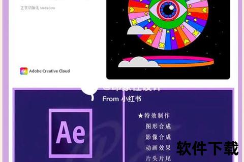 AdobePDF软件下载指南-官方正版获取与安装教程
