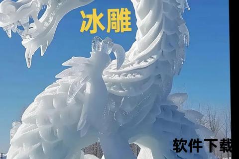 东北冰雕素材视频下载_冰雪艺术雕刻作品-冬季景观高清合集